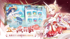 鳴潮無(wú)限星聲版