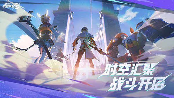 王者榮耀星之破曉正版