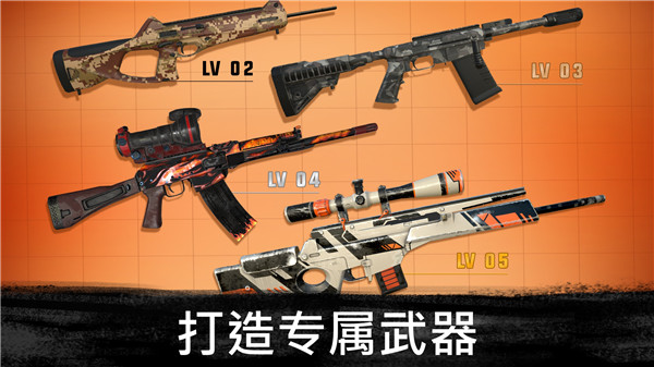 Sniper3D內購鉆石最新版