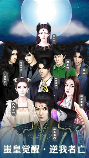 靈魂擺渡游戲 v1.0.0 安卓版