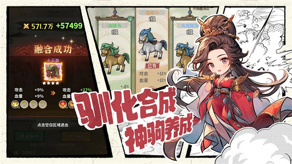 王者爭(zhēng)雄無限流開箱安裝 v2.1.39 安卓版