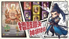 王者爭(zhēng)雄無限流開箱安裝 v2.1.39 安卓版