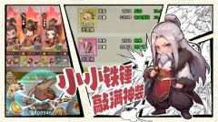 王者爭(zhēng)雄無限流開箱安裝 v2.1.39 安卓版
