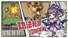 王者爭(zhēng)雄無限流開箱安裝 v2.1.39 安卓版