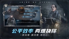 冰汽時代最后的家園 v1.2.2.102147 安卓版