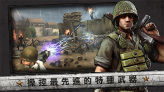火線指令諾曼底2025 v3.0.4 安卓版