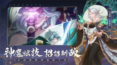 西游笔绘西行 v1.02.05 安卓版图3