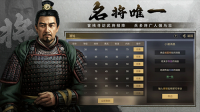 掛出個三國滿V版