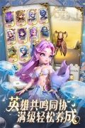我的魔法英雄伙伴內(nèi)購(gòu)版