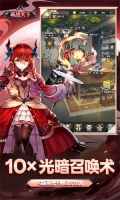 萌戰天下滿V版