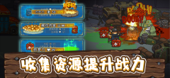 全民僵尸大戰免登錄除九游最新版