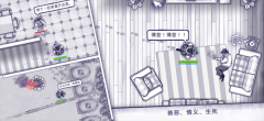 阿瑞斯病毒春節財神爺不用登錄版