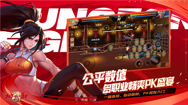 最新DNF體驗服安裝包 v0.9.402.2 安卓版
