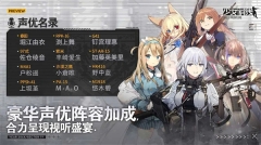 少女前線無需登錄內購免費版