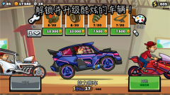 登山赛车2冰雪版图1