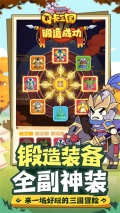 Q卡三國0.1折扣平臺版