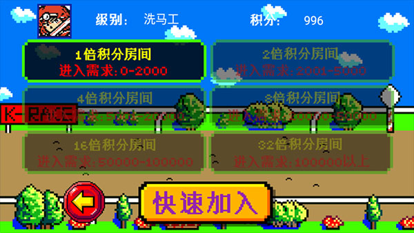 街機賽馬游戲86版