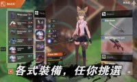最后一個中二少女漢化版