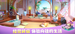 花田小院免廣告不是九游版