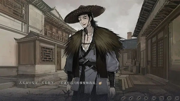 餓殍明末千里行正式版