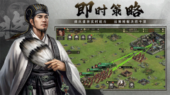 掛出個三國內部號 v1.7.56 安卓版