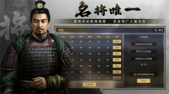 掛出個三國微信小程序版