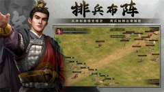 掛出個三國微信小程序版