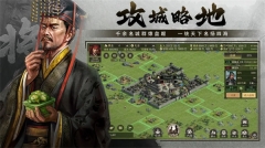 掛出個三國微信小程序版