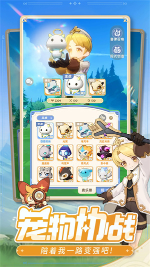出發吧麥芬 v1.0.7 正式版