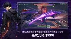 我独自升级Arise安卓版图1