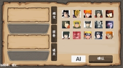 概念纷争2025最新版图2