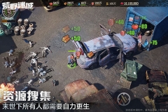 荒野迷城 v1.0.0 安卓版图5