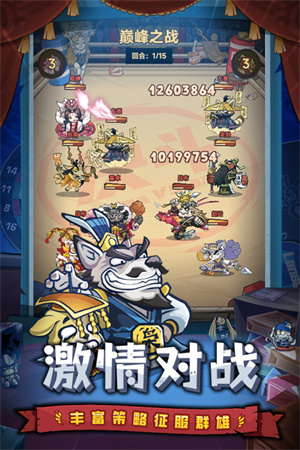 口袋高手最新版图1