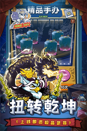 口袋高手最新版图2
