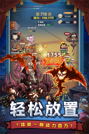 口袋高手最新版图3