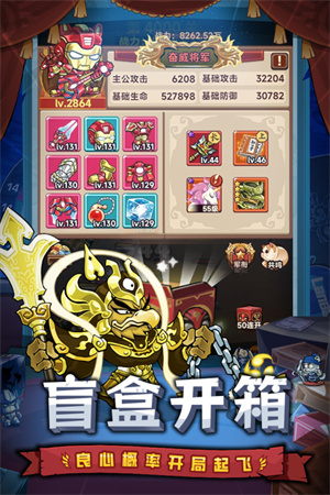 口袋高手最新版图5