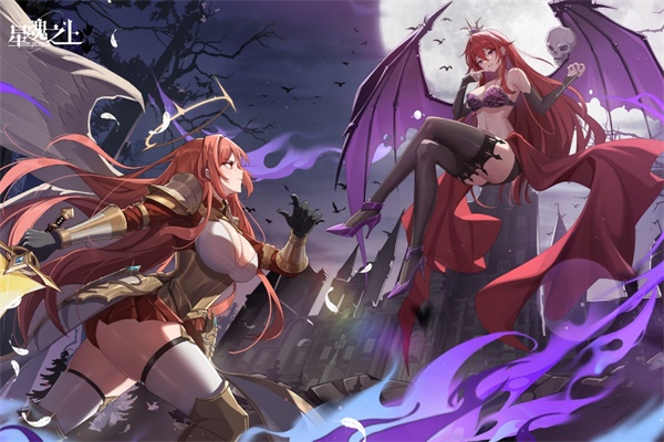 星魂之上无限内购版图3