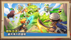 王国之歌英雄与征服最新版图3