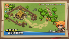 王国之歌英雄与征服最新版图5