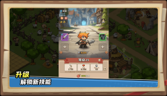 王国之歌英雄与征服最新版图6