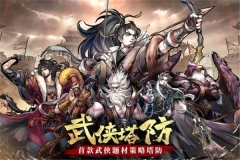 智夺军旗最新版图1