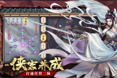 智夺军旗最新版图3
