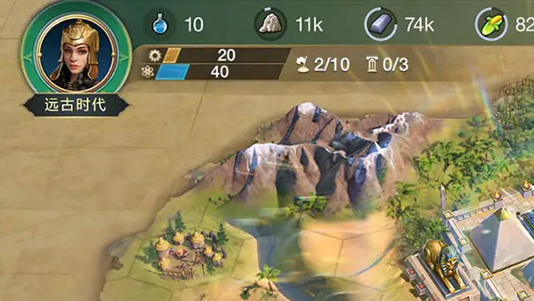 世界启元 v0.10.6892 安卓版图1