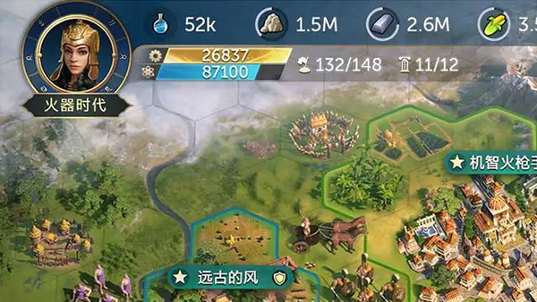 世界启元 v0.10.6892 安卓版图3