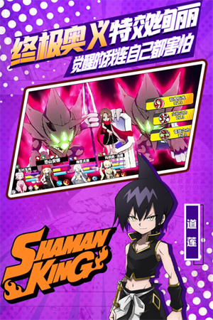 明日领主九游版图2