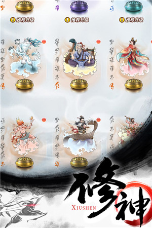 刃心2 v2.3.1 安卓版