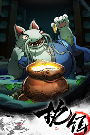 刃心2 v2.3.1 安卓版
