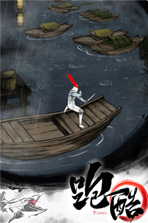 刃心2 v2.3.1 安卓版