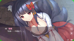 狐姬零安卓版