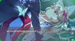 狐姬零安卓版